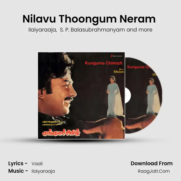 Nilavu Thoongum Neram (Duet) MP3 Song by Ilaiyaraaja Cover