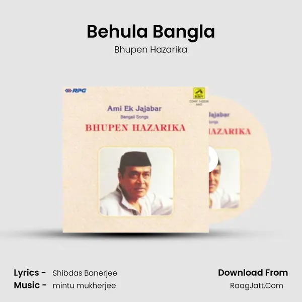 Bhupen Hazarika  - Ami Ek Jajabar - Bhupen Hazarika