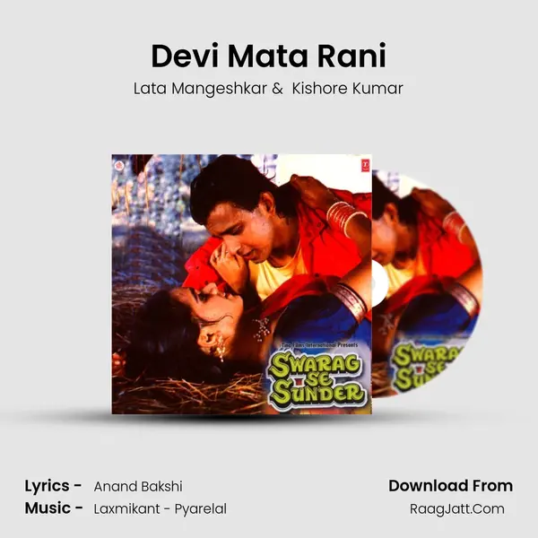 Devi Mata Rani MP3 Song by Lata Mangeshkar Cover