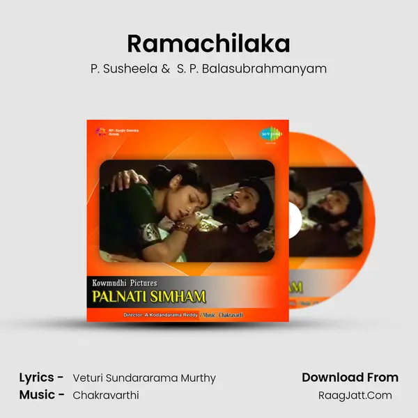 Ramachilaka MP3 Song by P. Susheela Cover