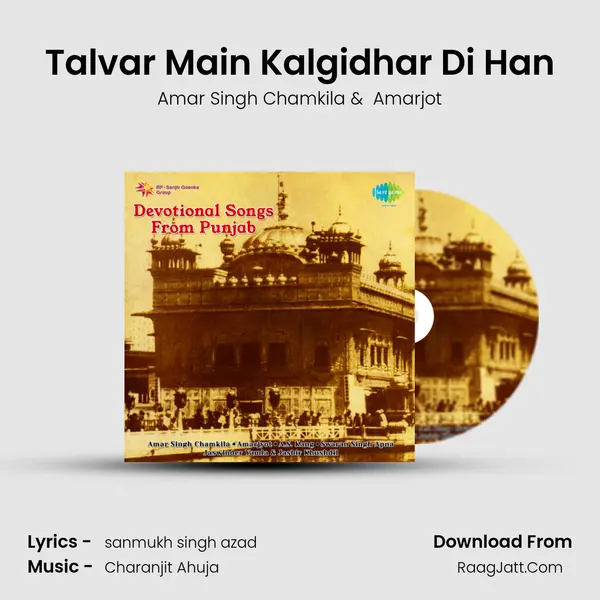Talvar Main Kalgidhar Di Han MP3 Song by Amar Singh Chamkila Cover