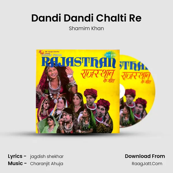 Dandi Dandi Chalti Re MP3 Song by Shamim Khan Cover