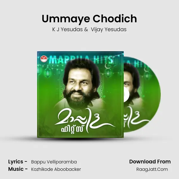 Ummaye Chodich MP3 Song by K J Yesudas Cover