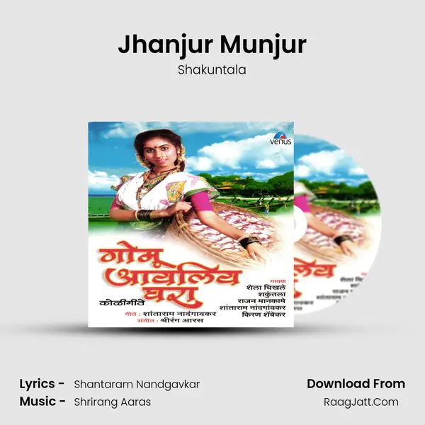 Jhanjur Munjur MP3 Song by Shakuntala Cover