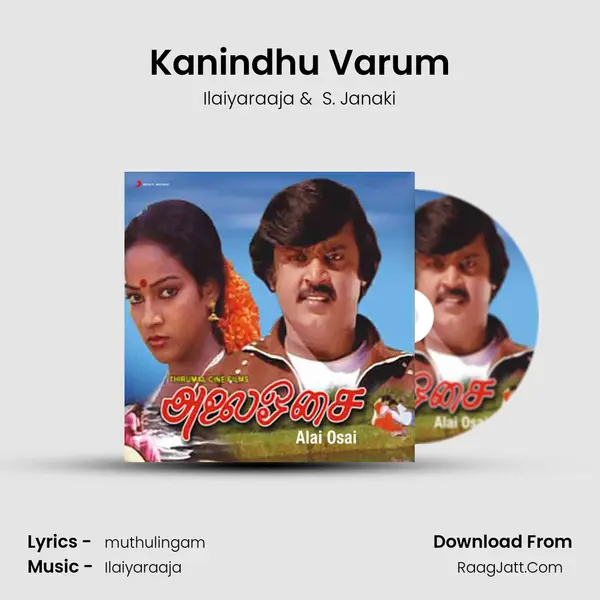 Kanindhu Varum MP3 Song by Ilaiyaraaja Cover