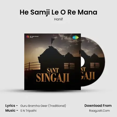He Samji Le O Re Mana mp3 song