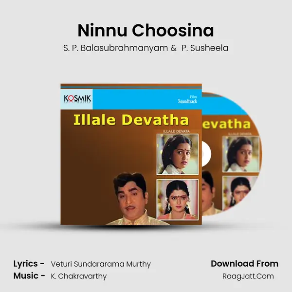 Ninnu Choosina MP3 Song by S. P. Balasubrahmanyam Cover