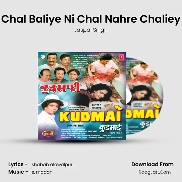 Chal Baliye Ni Chal Nahre Chaliey MP3 Song by Jaspal Singh Cover