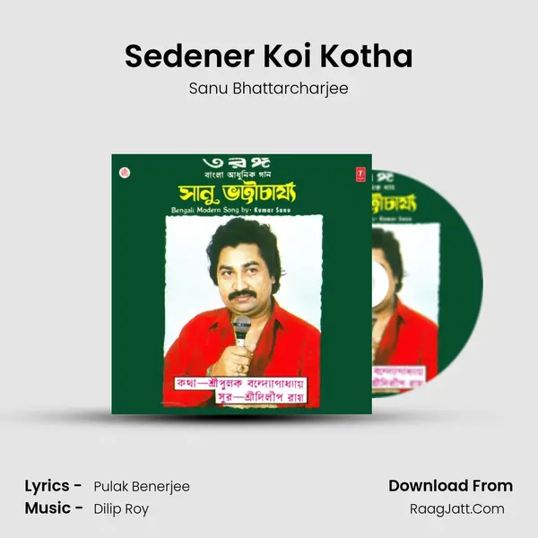 Sedener Koi Kotha mp3 song