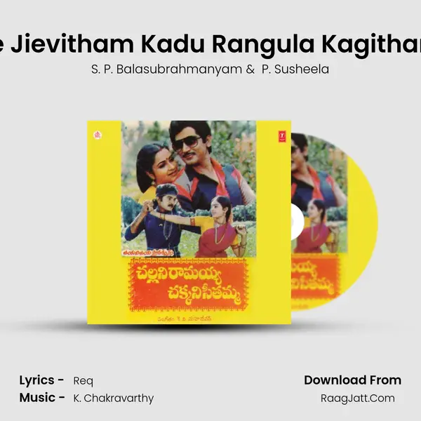 Ee Jievitham Kadu Rangula Kagitham MP3 Song by S. P. Balasubrahmanyam Cover