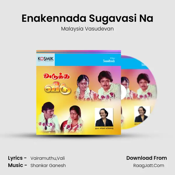 Enakennada Sugavasi Na MP3 Song by Malaysia Vasudevan Cover