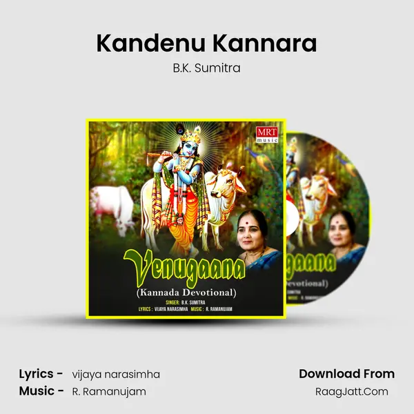 Kandenu Kannara MP3 Song by B.K. Sumitra Cover