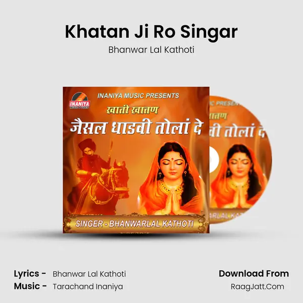Khatan Ji Ro Singar MP3 Song by Bhanwar Lal Kathoti Cover