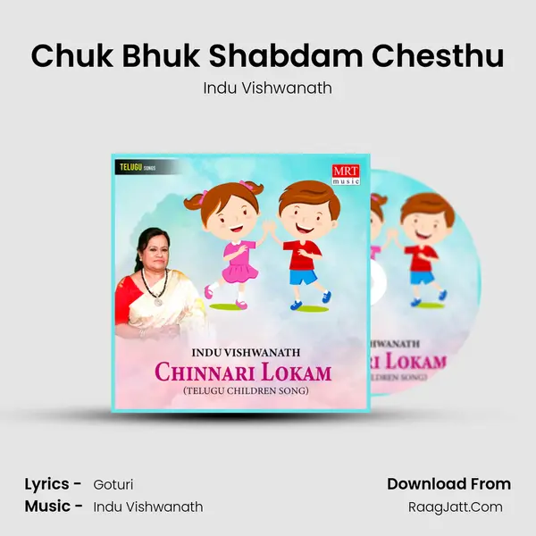 Chuk Bhuk Shabdam Chesthu MP3 Song by Indu Vishwanath Cover