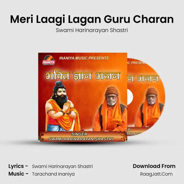 Meri Laagi Lagan Guru Charan MP3 Song by Swami Harinarayan Shastri Cover