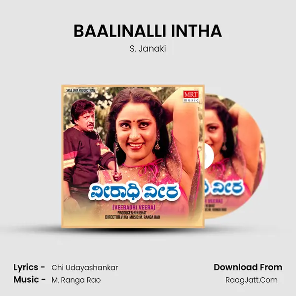 BAALINALLI INTHA MP3 Song by S. Janaki Cover