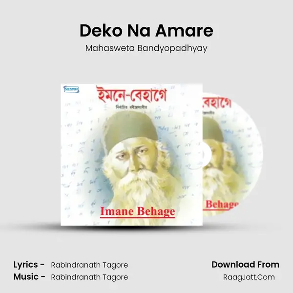 Deko Na Amare MP3 Song by Mahasweta Bandyopadhyay Cover