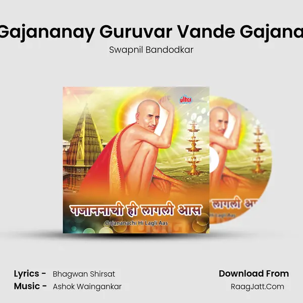 Om Gajananay Guruvar Vande Gajananay (Dhun) MP3 Song by Swapnil Bandodkar Cover