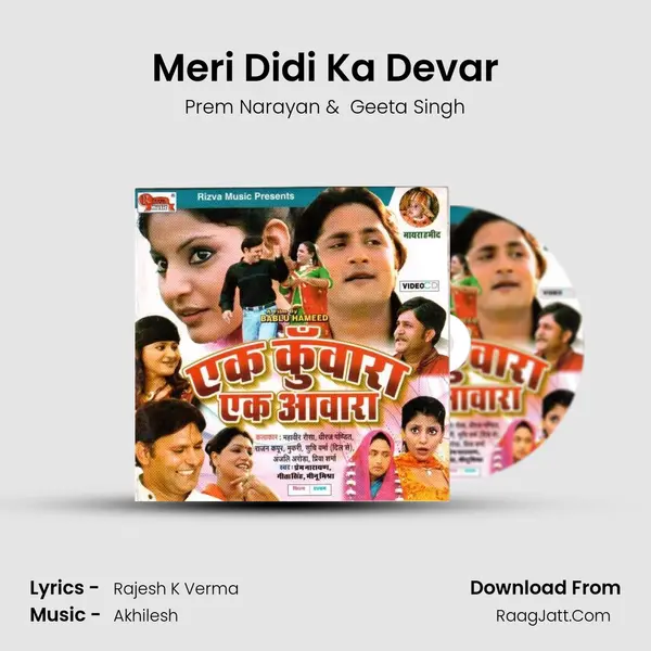 Meri Didi Ka Devar MP3 Song by Prem Narayan Cover