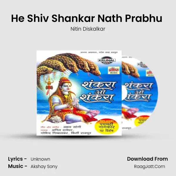 He Shiv Shankar Nath Prabhu (Aarti) MP3 Song by Nitin Diskalkar Cover