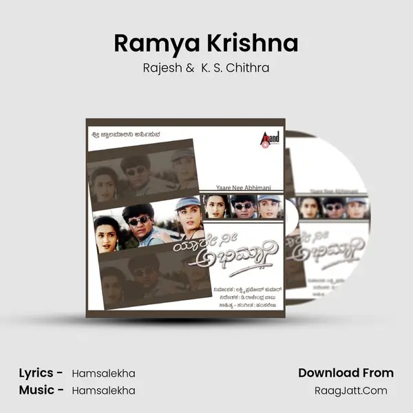 Ramya Krishna MP3 Song by Rajesh Cover