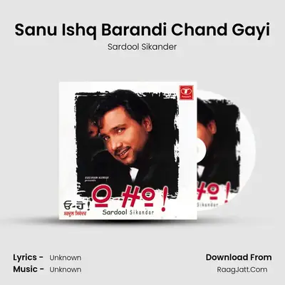 Sanu Ishq Barandi Chand Gayi MP3 Song by Sardool Sikander Cover