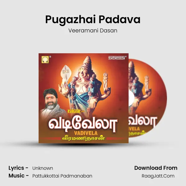 Pugazhai Padava MP3 Song by Veeramani Dasan Cover