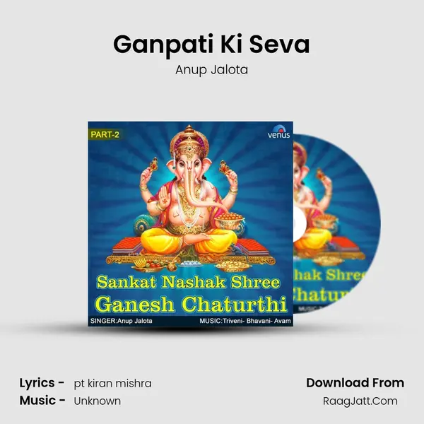 Ganpati Ki Seva MP3 Song by Anup Jalota Cover