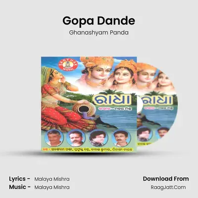 Gopa Dande MP3 Song by Ghanashyam Panda Cover