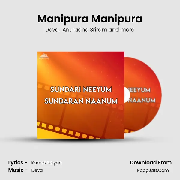 Manipura Manipura MP3 Song by Deva Cover