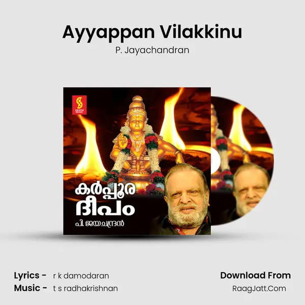 Ayyappan Vilakkinu MP3 Song by P. Jayachandran Cover