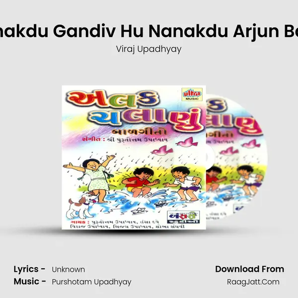 Nanakdu Gandiv Hu Nanakdu Arjun Banu MP3 Song by Viraj Upadhyay Cover