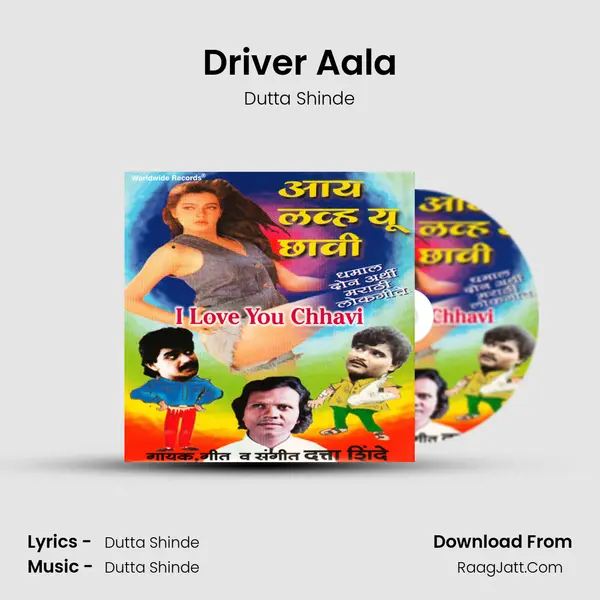 Driver Aala MP3 Song by Dutta Shinde Cover
