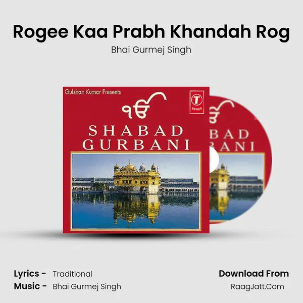 Rogee Kaa Prabh Khandah Rog MP3 Song by Bhai Gurmej Singh Cover