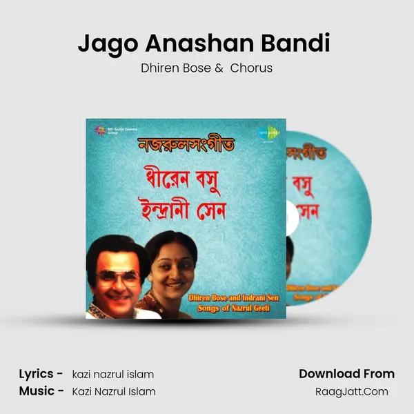 Jago Anashan Bandi (With Recitation) MP3 Song by Dhiren Bose Cover
