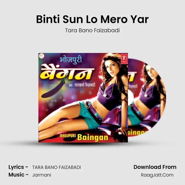 Binti Sun Lo Mero Yar MP3 Song by Tara Bano Faizabadi Cover