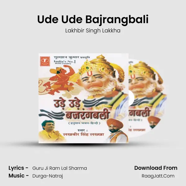 Ude Ude Bajrangbali MP3 Song by Lakhbir Singh Lakkha Cover