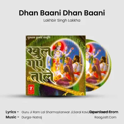 Dhan Baani Dhan Baani MP3 Song by Lakhbir Singh Lakkha Cover