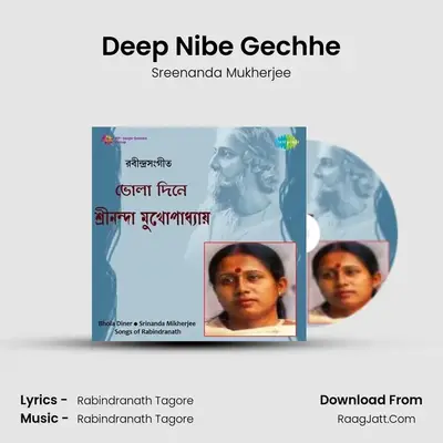 Deep Nibe Gechhe mp3 song
