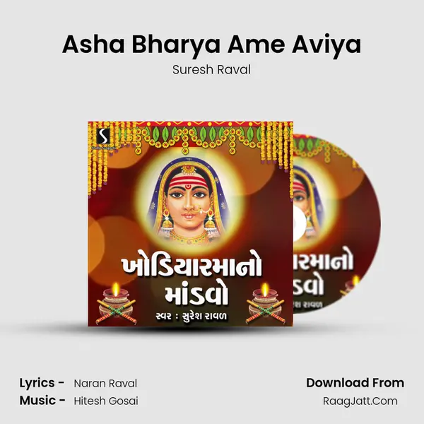 Asha Bharya Ame Aviya MP3 Song by Suresh Raval Cover