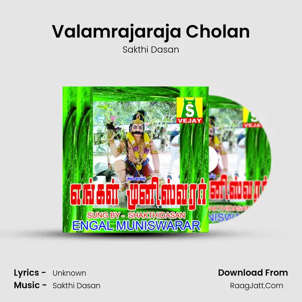 Valamrajaraja Cholan MP3 Song by Sakthi Dasan Cover