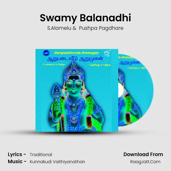 Swamy Balanadhi MP3 Song by S.Alamelu Cover