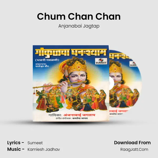 Chum Chan Chan MP3 Song by Anjanabai Jagtap Cover