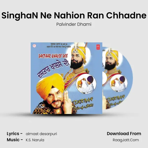 Singha'N Ne Nahion Ran Chhadne MP3 Song by Palvinder Dhami Cover