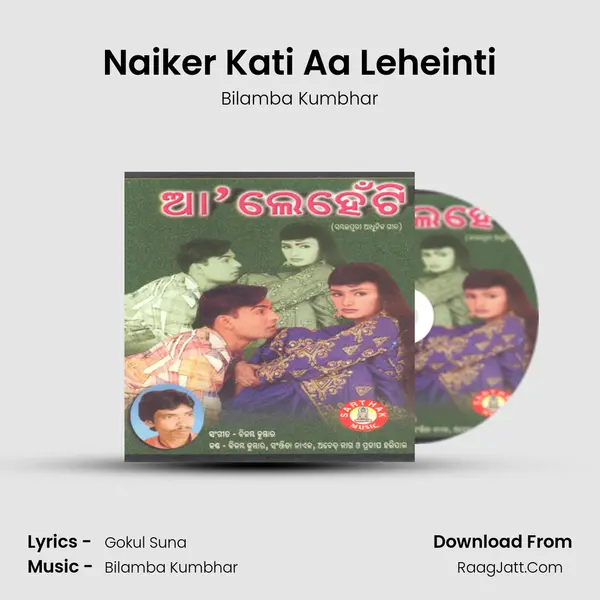 Naiker Kati Aa Leheinti MP3 Song by Bilamba Kumbhar Cover