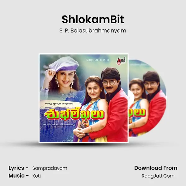 ShlokamBit MP3 Song by S. P. Balasubrahmanyam Cover