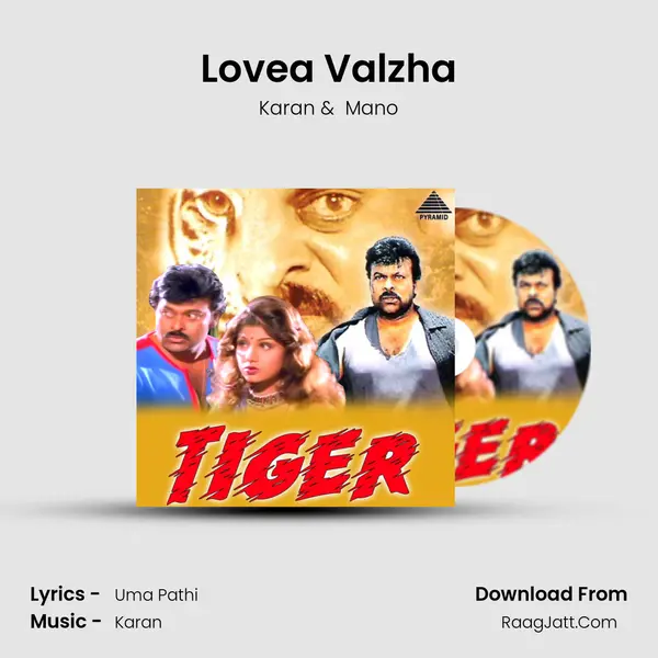Lovea Valzha MP3 Song by Karan Cover