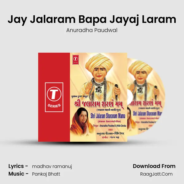 Jay Jalaram Bapa Jayaj Laram MP3 Song by Anuradha Paudwal Cover
