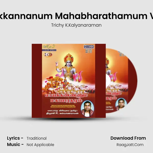Mayakkannanum Mahabharathamum Vol-03 MP3 Song by Trichy K.Kalyanaraman Cover