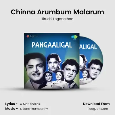 Pangaaligal - Tiruchi Loganathan